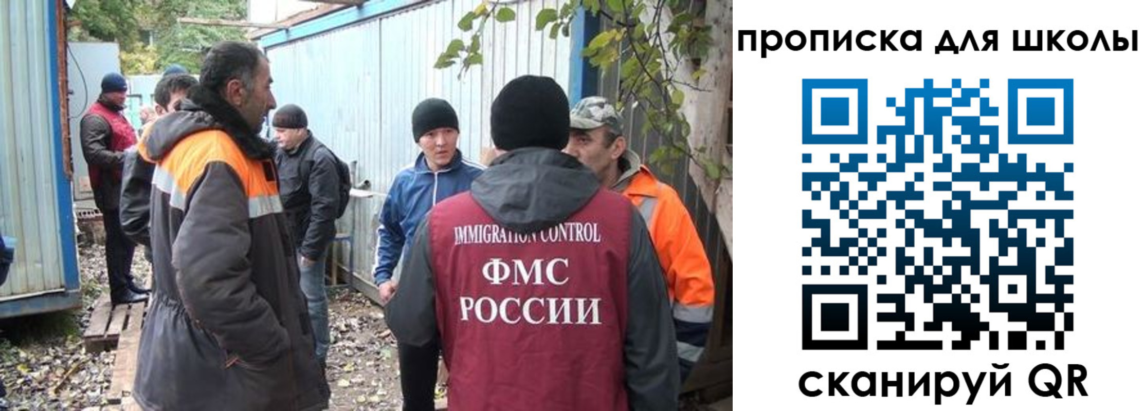 прописка законно в Коряжме