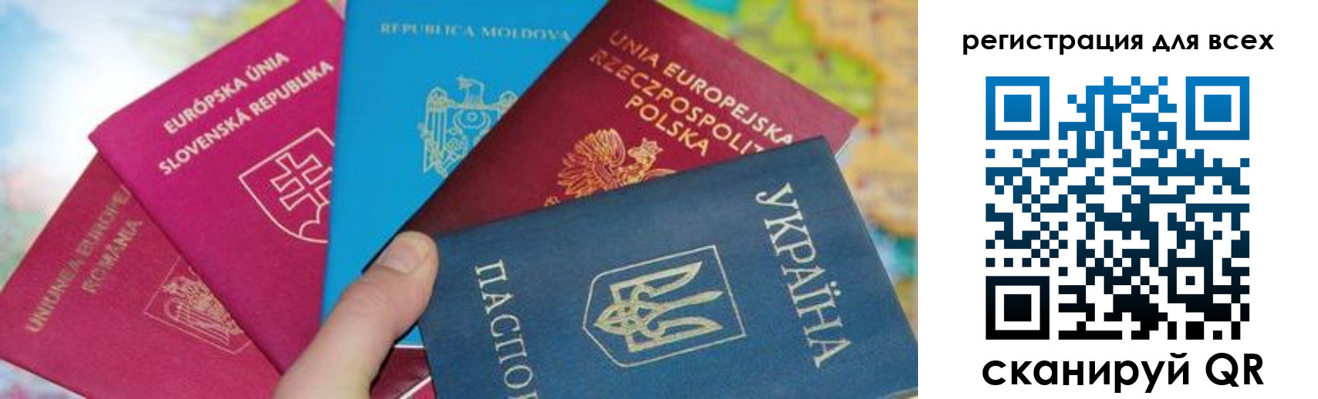 прописка в Коряжме